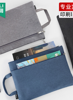 杰利JL4309加厚加里布无折痕疫情宣传拉链袋牛津布A4文件袋素色资料袋防水帆布试卷袋订做印刷培训班定制LOGO