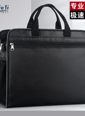 杰利手提袋防水帆布牛津布收纳公文包大容量双层电脑包补习袋文件包JL6108男女商务办公a4文件袋定制印刷logo