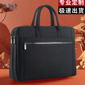 杰利大容量手提包休闲手提男包帆布文件包商务公文包会议定制logo