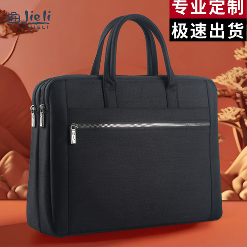 杰利手提包商务男士包