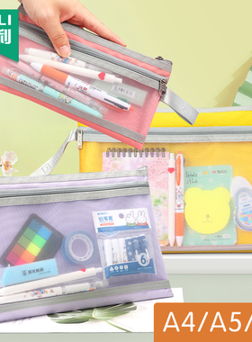 杰利莫兰迪A5文件袋拉链式产检资料收纳袋a4档案袋磨砂透明孕检手提袋作业夹书袋学习防水大容量试卷袋A6笔袋