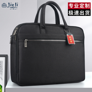 a4手提袋公文袋公文包会议包资料袋办公商务拉链多层大容量收纳袋JL2219定制 杰利公文包帆布文件包文件袋男士