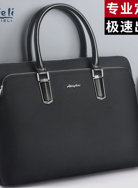 杰利新款公文包手提文件包帆布袋男士手提包文件袋大容量女收纳牛津布拉链式商务办公会议资料定制印刷logo