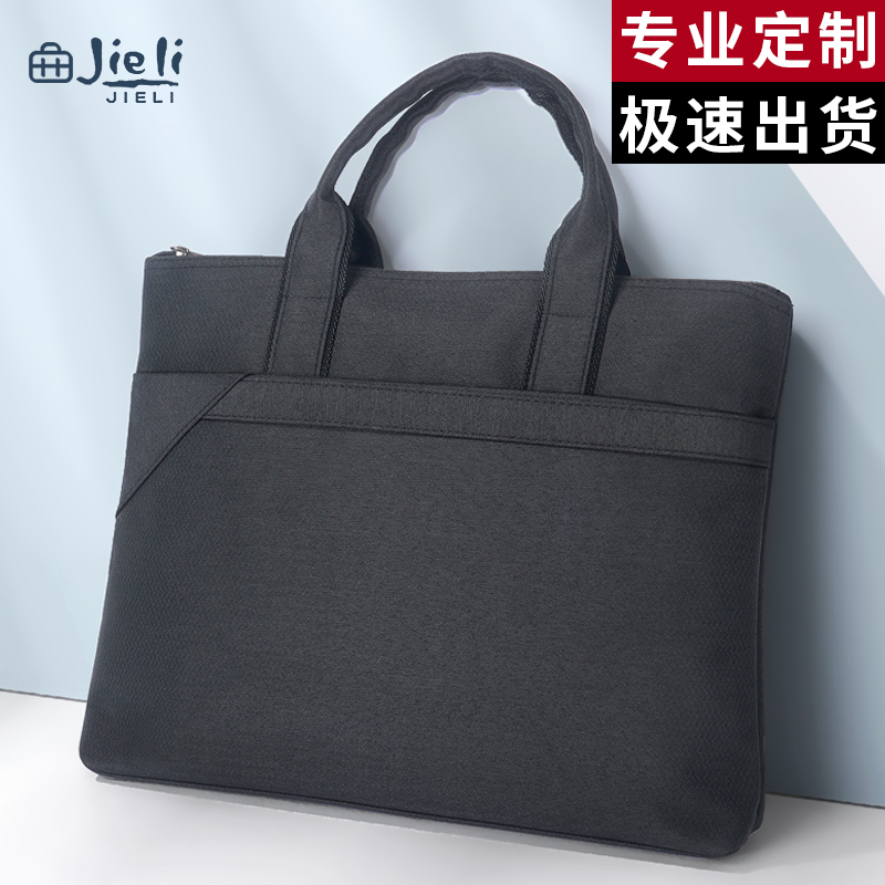 杰利帆布公文包文件袋定制logo