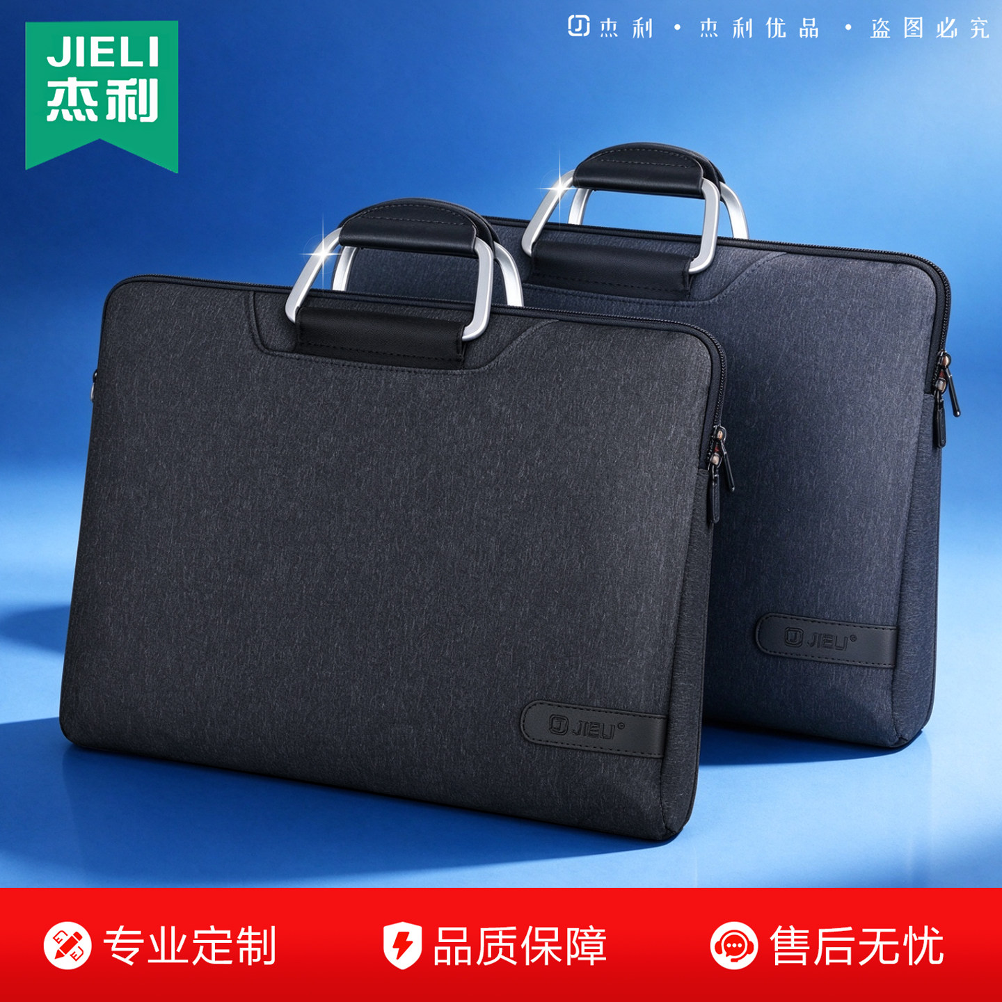 杰利高档商务公文包铝合金手柄男士会议文件包电脑包加厚防震手提防震通勤出差公务女士公文袋文件袋定制logo