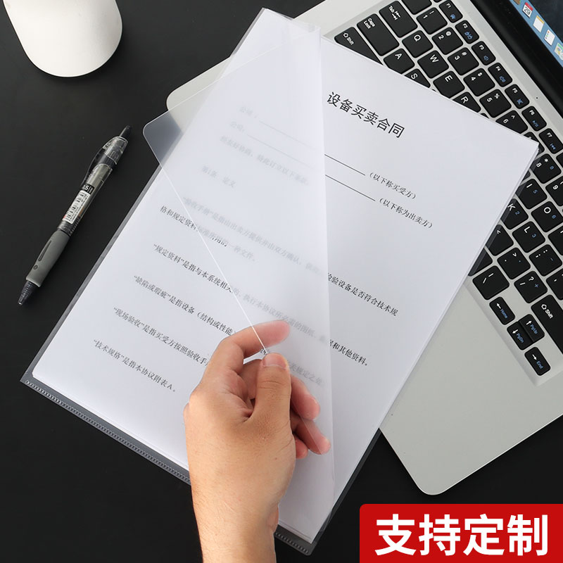 杰利l型两页无印e310办公用品