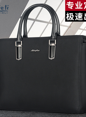 杰利 商务办公手提包帆布公文包男女开会会议包手提文件袋时尚便携百搭多隔层定制印刷可订做LOGO资料公文袋