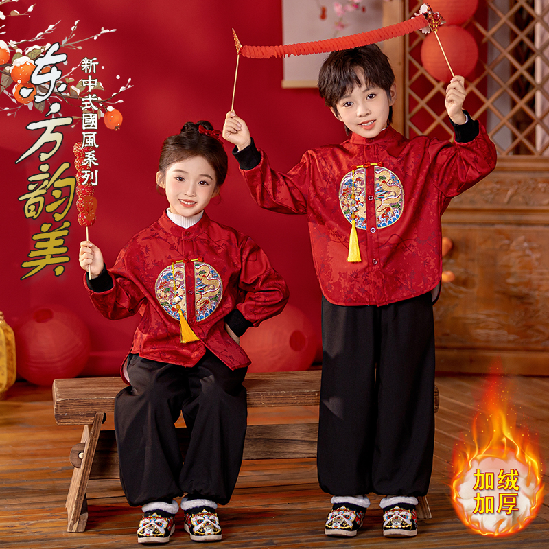 元旦儿童演出服加绒加厚红色班服国风新中式幼儿园朗诵合唱表演服