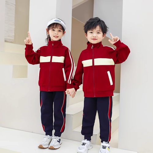 小学生校服春秋夏装纯棉运动会套装枣红幼儿园服儿童班服三四件套