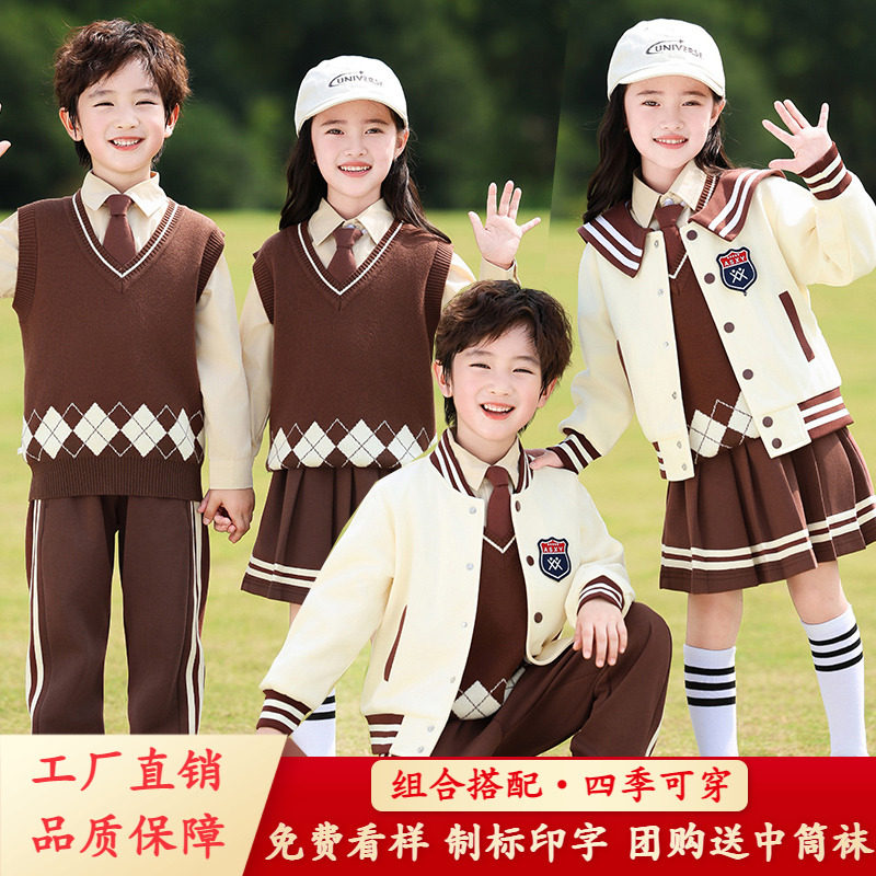 小学生春秋冬校服海军风幼儿园园服合唱服表演服运动服班服三件套