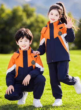 中小学生冬季冲锋衣套装三件套幼儿园园服秋冬加厚运动会班服桔色