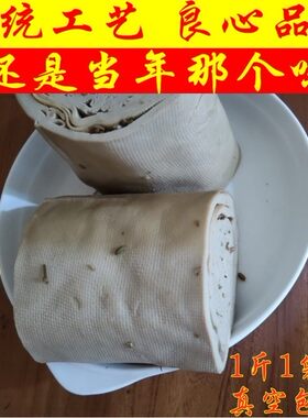 三河豆腐丝现煮豆皮豆腐卷豆片豆丝河北特产桥河黄豆丝黑豆皮咸味