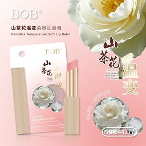 BOB山茶花温变千人千色保湿润变色口红润唇膏水润嘟嘟粉嫩透红