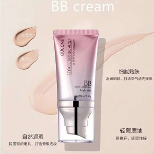 秋蔻玻尿酸多肽胶原亮肤BB霜水润遮瑕修颜不易脱妆粉底液