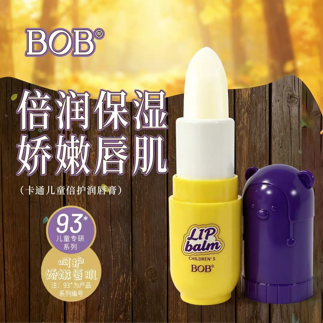 BOB卡通小熊倍护滋润保湿补水不油腻不起皮淡化唇纹防干润唇膏