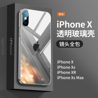 适用于苹果x手机壳新款iPhonex透明玻璃全包防摔xsmax网红爆款女xs潮牌男max高级感xr耐脏xmax超薄软硅胶套8x