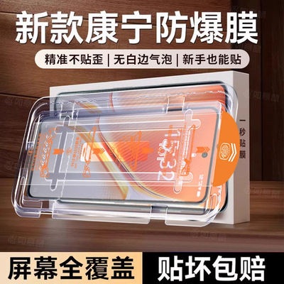 适用OPPOReno14/13钢化膜防窥无尘舱全屏覆盖FindX8s+防摔防爆K12