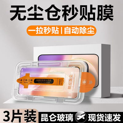 适用OPPOA9x钢化膜OPPOA8手机膜OPPOA7高清膜OPPOA5无尘仓A5活力