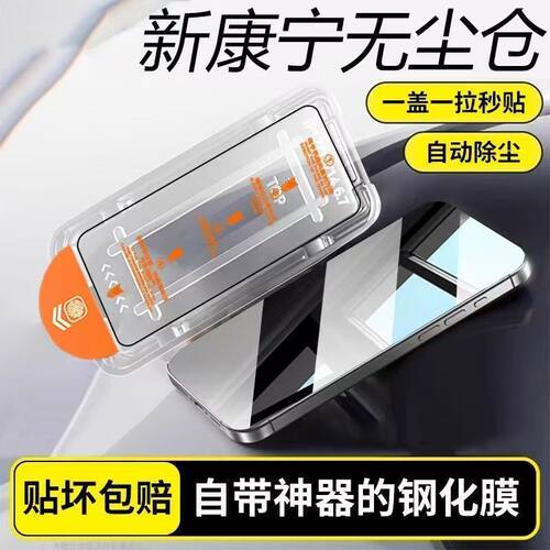适用iQOOU6X超清蓝光钢化膜秒贴无尘仓iQOOU5X/U5防爆防摔保护膜