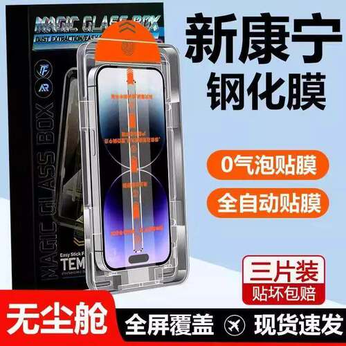 适用iQOO12秒贴仓iQOO11S/11/10全覆盖超清钢化膜10/9防爆保护膜
