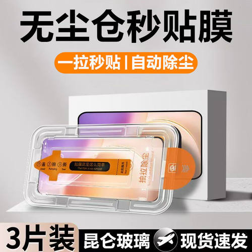 适用华为Nova11钢化膜Nova11SE手机膜Nova10Z高清膜Nova10SE无尘