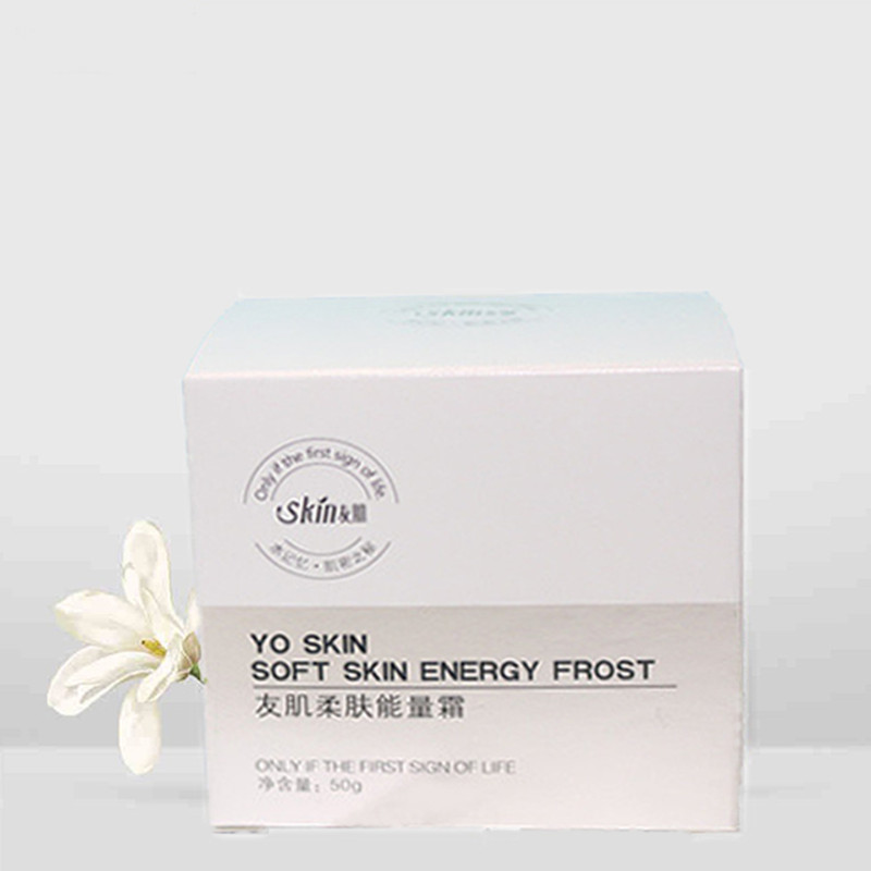 友肌面霜持久抗氧化滋养