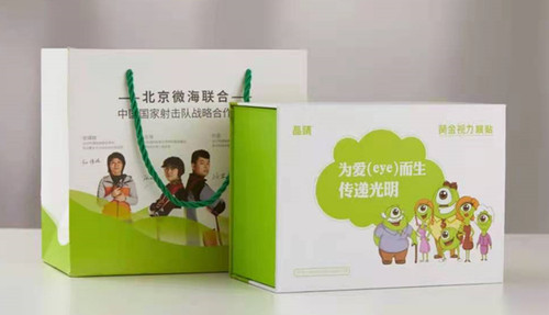 正品晶睛黄金视力眼贴膜110袋 - 封面