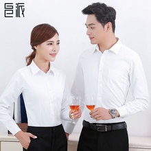白领经理工作服 商务正装 衬衫 面试白色衬衫 男女同款 秋冬职业装 长袖
