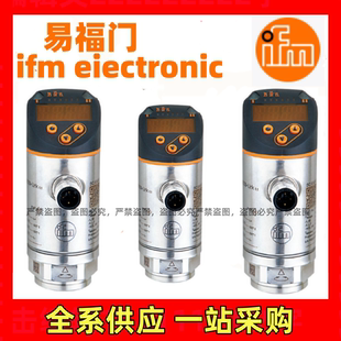 易福门压力传感器PN7070 PN7071 PN7094 PN7092 PN2094 PN7094 PN