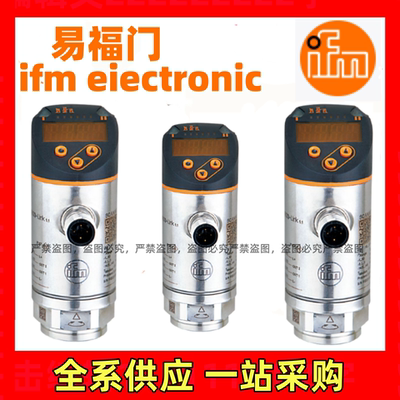 易福门PN7070PN7071PN7094PN7092