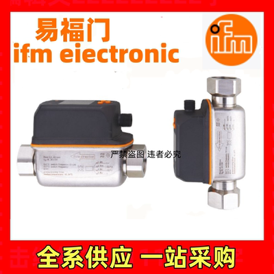 易福门SV4200SV7500SV5204SV4500