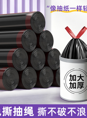 垃圾袋加厚家用抽绳特厚卫生间大号黑色袋子厨房办公室专用塑料袋