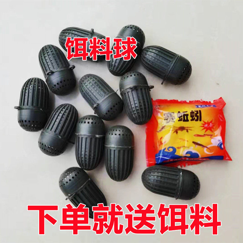 渔笼诱饵笼袋捕鱼笼虾笼盒龙虾黄鳝诱饵盒螺纹诱饵球蚯蚓盒饵料盒