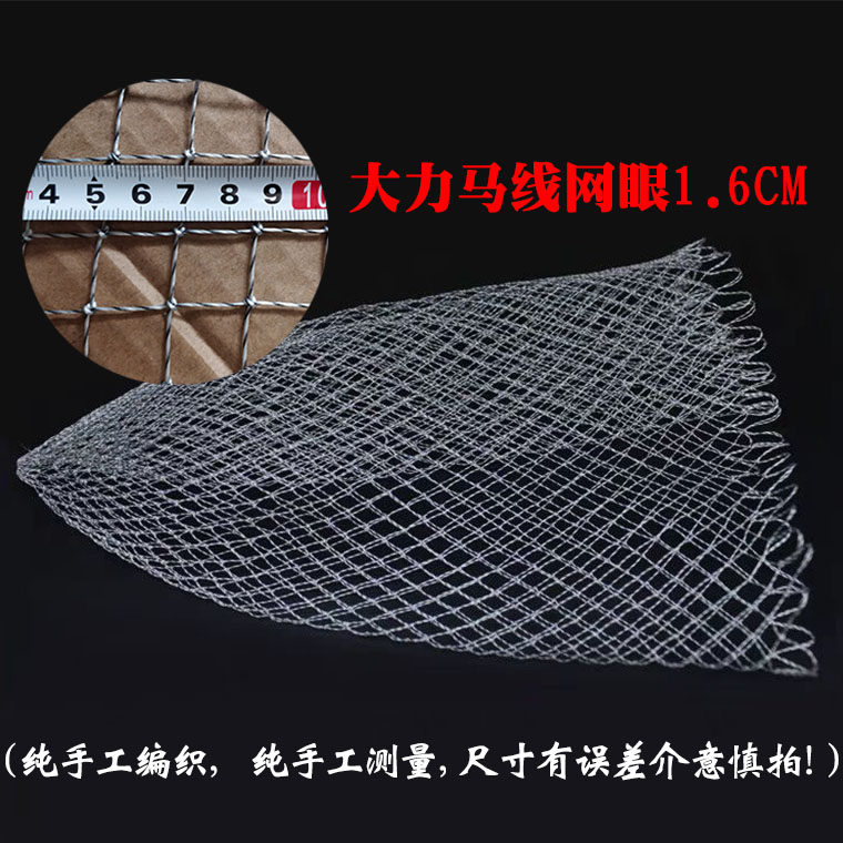 包邮速大力马线手工编织抄网头