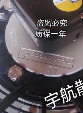 施乐百FE080轴流风机全新原装FN080-SDK.6N.V7P5精密空调室外风扇