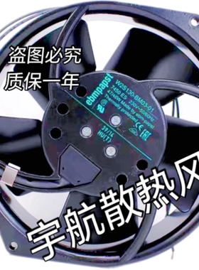 W2S130-BM03-01 W2S130-BM03-03 7450ES 230V47/46W原装德国ebm风