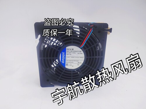 DV4650-470 DV4600-492 4414M 220V/24V风扇EBM12038威图机柜风机