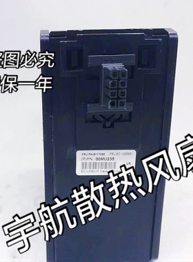 IBM服务器 x3500 M5风扇 81Y7095机箱00AL486 0MU235 FAN N33583Y