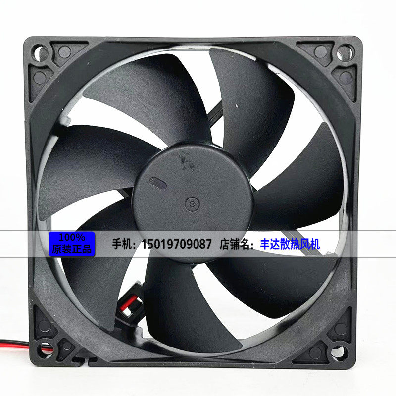 全新天旋Tianxuan TX9025L12S 9025 12V 0.16A 9CM/厘米散热风扇