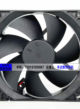 全新天旋Tianxuan TX9025L12S 9025 12V 0.16A 9CM/厘米散热风扇