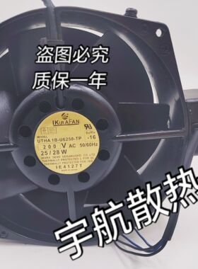 U7556KX-TP 7556XT-TP S7556X-TP UTHA1B-U6250-TP IKURAFAN 风扇