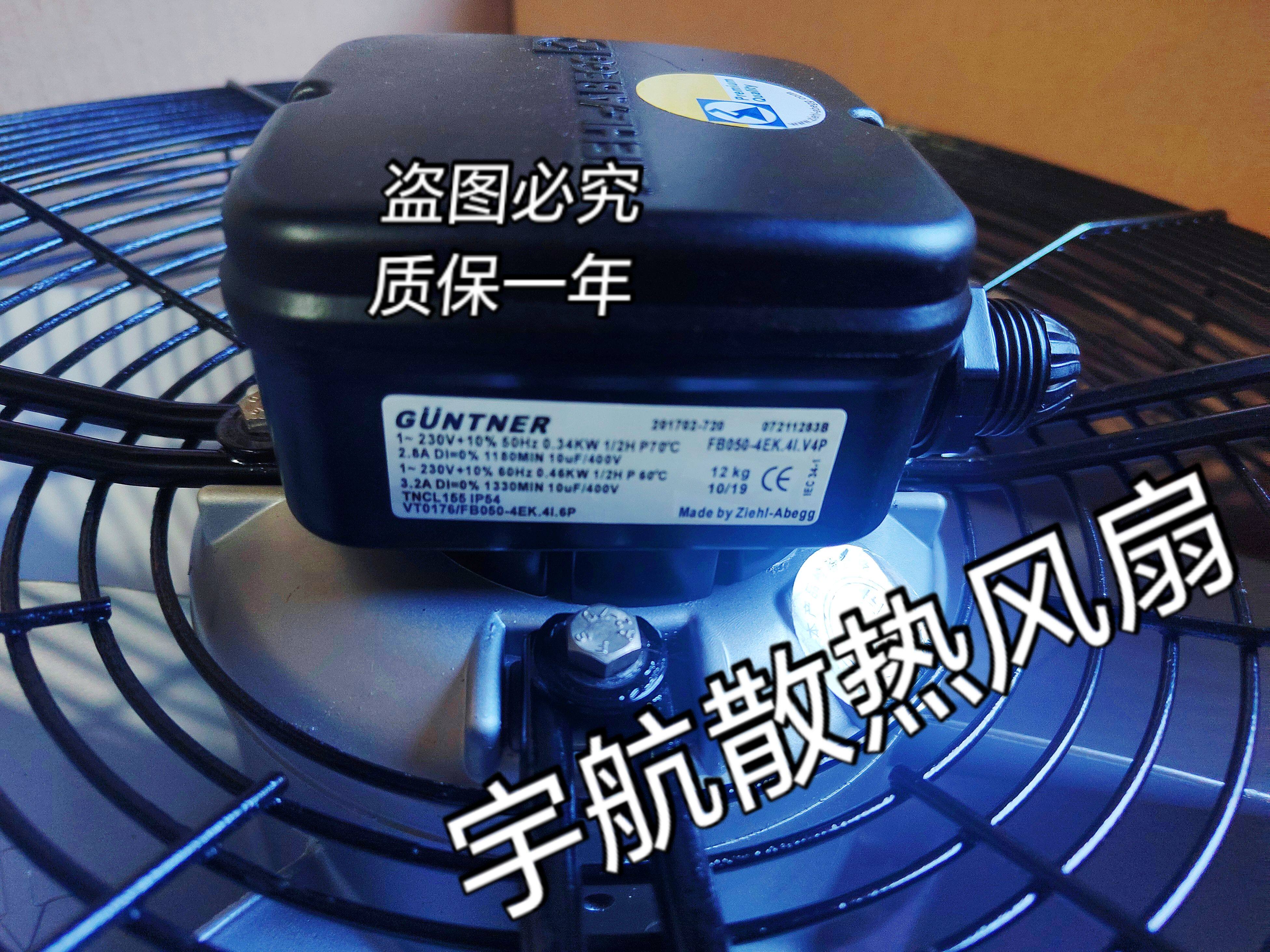 FL050-VDK.4I.V4P FL050-VDK.4I.V4S.6S FL050-VDK.4I.V4P施乐百