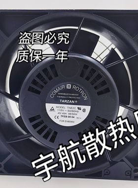TN3A3 TN3C2 TN3C3 TN3A2 TNE3A TNE2A TNE2C 原装墨西哥散热风扇