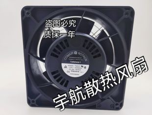 TN3C2 TNE2C TNE3A TNE2A TN3A2 原裝 TN3A3 墨西哥散熱風扇 TN3C3