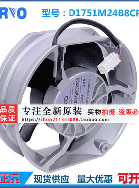 全新伺服 D1751M24B8CP323 24V 3.4A ACS800变频器风扇