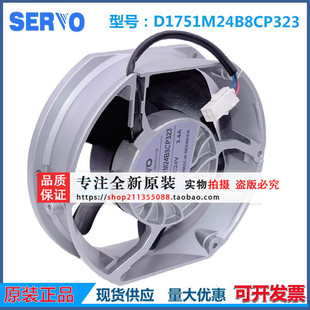 全新伺服 D1751M24B8CP323 24V 3.4A ACS800变频器风扇