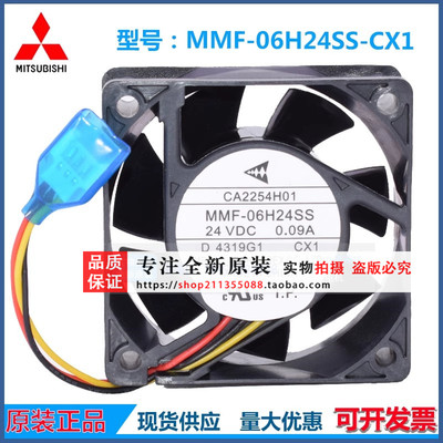 全新风扇CA2254H01 MMF-06H24SS-CX1,CA2254H11 MMF-06H24SS