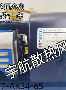 K3G097-AK34-65 K3G097-AK34-43 26V394W 空调蒸发机风机