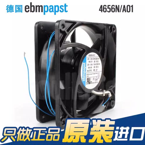 全新 4656N/A01 12038 220V 19W 变频器散热风扇