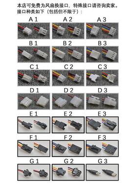 J3/J4驱动器风扇CB0479-H01 MMF-04C24DS-RCB/RCA/MCARC4